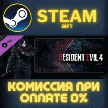 Resident Evil 4 Leon Costume & Filter: \'Villain\' СТИМ