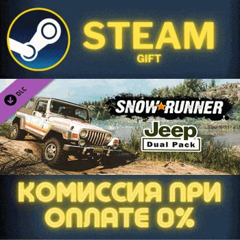 SnowRunner - Jeep Dual Pack СТИМ ПК ГИФТ АВТОДОСТАВКА