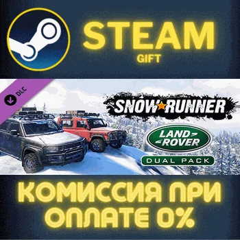 SnowRunner - Land Rover Dual Pack СТИМ ПК ГИФТ ПОДАРОКА