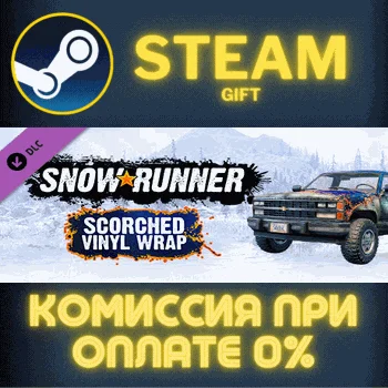 SnowRunner - Scorched Vinyl Wrap СТИМ ПК ГИФТ ПОДАРОКА