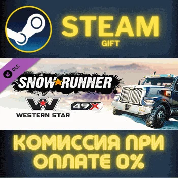 SnowRunner - Western Star 49X СТИМ ПК ГИФТ АВТОДОСТАВКА