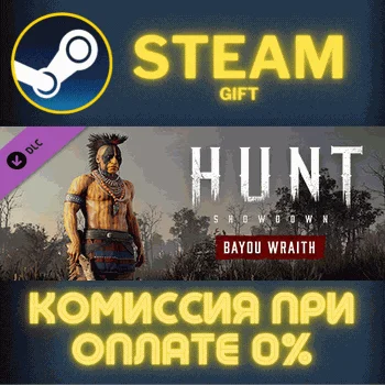 Hunt: Showdown - Bayou Wraith СТИМ ПК ГИФТ АВТОДОСТАВКА