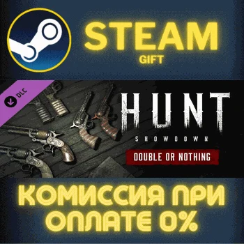 Hunt: Showdown - Double or Nothing СТИМ ПК ГИФТ STEAM