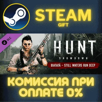 Hunt: Showdown - Still Waters Run Deep СТИМ ПК ГИФТ