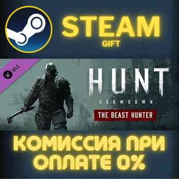 Hunt: Showdown - The Beast Hunter СТИМ ПК ГИФТ ПОДАРОКА