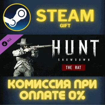 Hunt: Showdown - The Rat СТИМ ПК ГИФТ АВТОДОСТАВКА