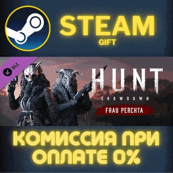 Hunt: Showdown – Frau Perchta СТИМ ПК ГИФТ АВТОДОСТАВКА
