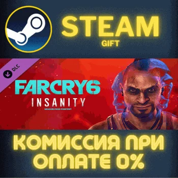 Far Cry 6®  DLC 1 Vaas: Insanity СТИМ ПК ГИФТ ПОДАРОКА