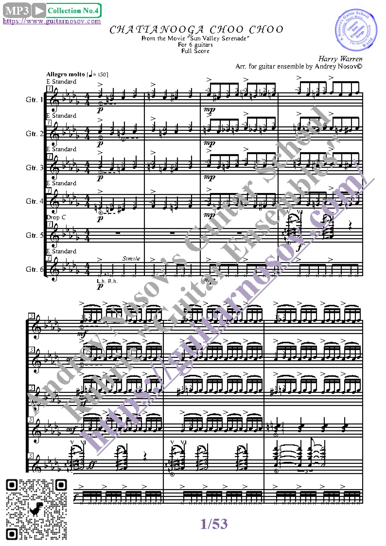Чаттануга Чу Чу (Ноты для 6-ти гитар)
