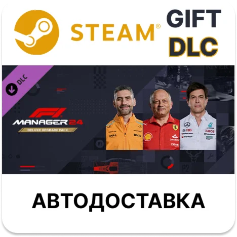 F1 Manager 2024 - Deluxe Upgrade PackSteam AUTO