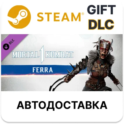 ✅ MK1: Ferra 🎁 Steam GIFT 🌐 Выбор Региона 🌐 АВТО