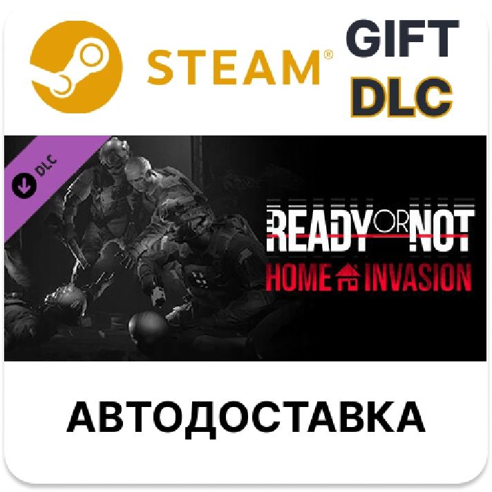 ✅Ready or Not: Home Invasion🎁Steam GIFT🌐AUTO🌐