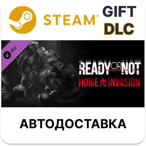 Ready or Not: Home InvasionSteam GIFTАВТОДОСТАВКА