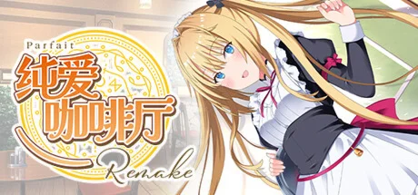 Parfait Remake  АВТОДОСТАВКА STEAM GIFT РОССИЯ