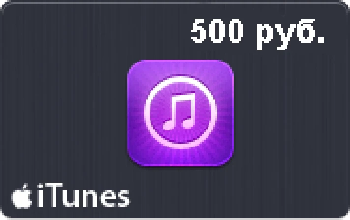 🍏iTunes Gift Card 500 rubles App Store Russia