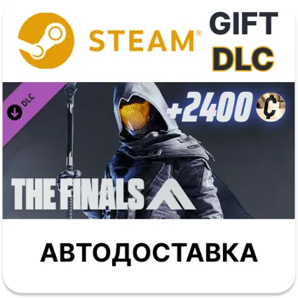 ✅ THE FINALS - Metro Drifter Set 🎁 Steam GIFT 🌐 АВТО