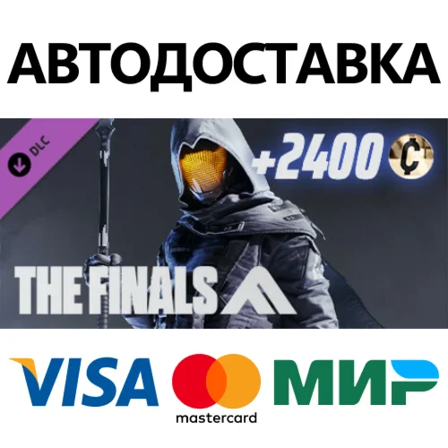 THE FINALS - Metro Drifter Set DLC * STEAM RU 