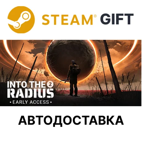 Into the Radius 2Steam GIFTВыбор РегионаАВТО