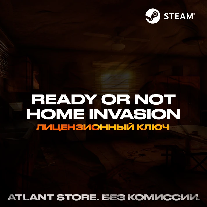 📀Ready or Not: Home Invasion - Steam Key [RU+UA+CIS]