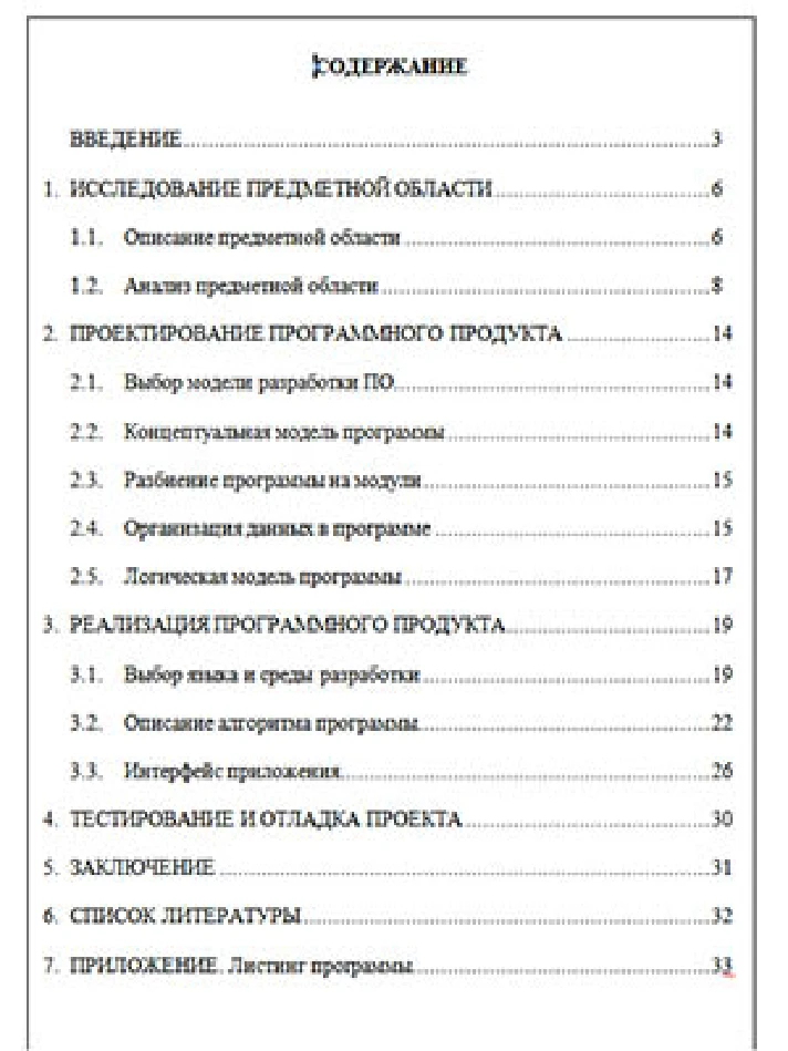 Graphical solution of linear programming problems