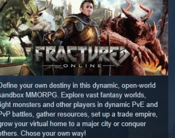 Fractured Online  АВТОДОСТАВКА STEAM GIFT РОССИЯ