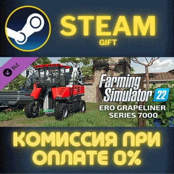 Farming Simulator 22 ERO Grapeliner Series 7000 СТИМ ПК
