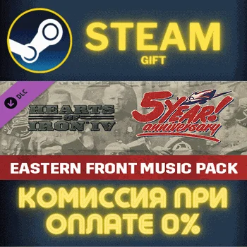 Hearts of Iron IV: Songs of the Eastern Front СТИМ ПК