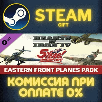 Hearts of Iron IV: Eastern Front Planes СТИМ ПК ГИФТ