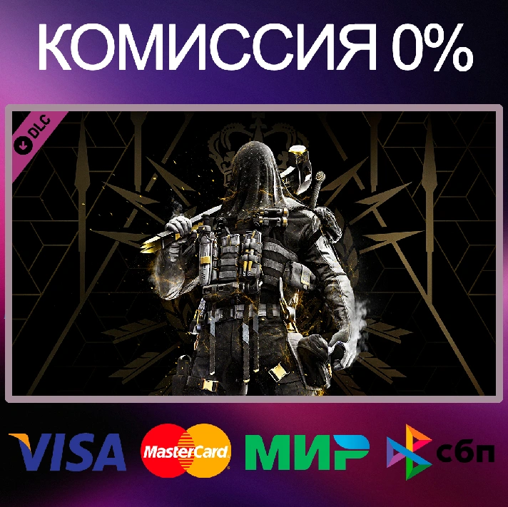 ✅MW® III BlackCell 5-й сезон DLC 🌍 STEAM•RU|KZ|UA 🚀