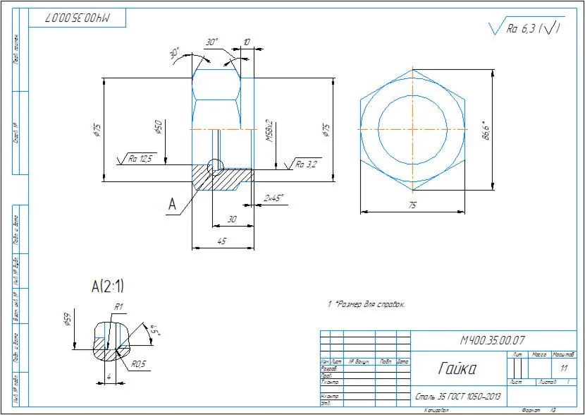 MCh00.35.00.07 nut. Working drawing of a part in a comp