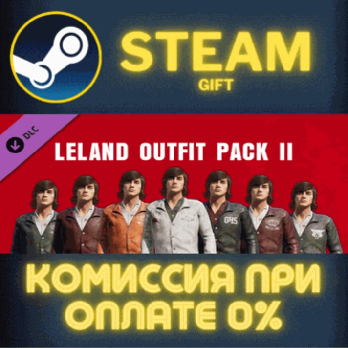 The Texas Chain Saw Massacre Leland Outfit Pack 2✅STEAM