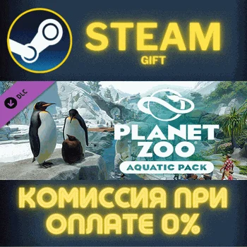 Planet Zoo: Aquatic Pack СТИМ ПК ГИФТ АВТОДОСТАВКА