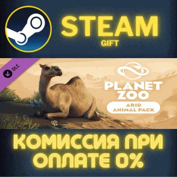 Planet Zoo: Arid Animal Pack СТИМ ПК ГИФТ АВТОДОСТАВКА