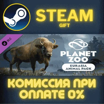 Planet Zoo: Eurasia Animal Pack СТИМ ПК ГИФТ ПОДАРОКА