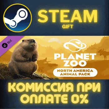 Planet Zoo: North America Animal Pack СТИМ ПК ГИФТ