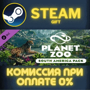 Planet Zoo: South America Pack СТИМ ПК ГИФТ ПОДАРОКА