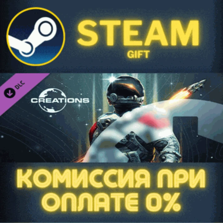 Starfield Creation Credits 1000✅STEAM✅GIFT