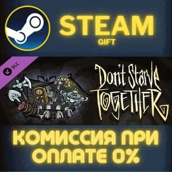 Dont Starve Together Victorian Belongings Chest СТИМ ПК