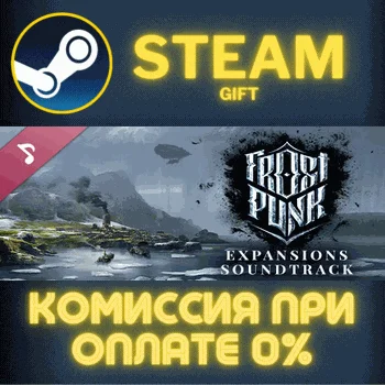 Frostpunk Expansions Original Soundtrack СТИМ ПК ГИФТ