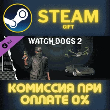 Watch_Dogs 2 - Black hat СТИМ ПК ГИФТ АВТОДОСТАВКА