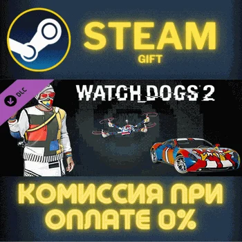 Watch_Dogs 2 - Retro Modernist Pack СТИМ ПК ГИФТ STEAM