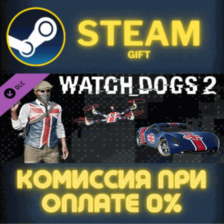 Watch_Dogs 2 - Ride Britannia Pack✅STEAM✅GIFT