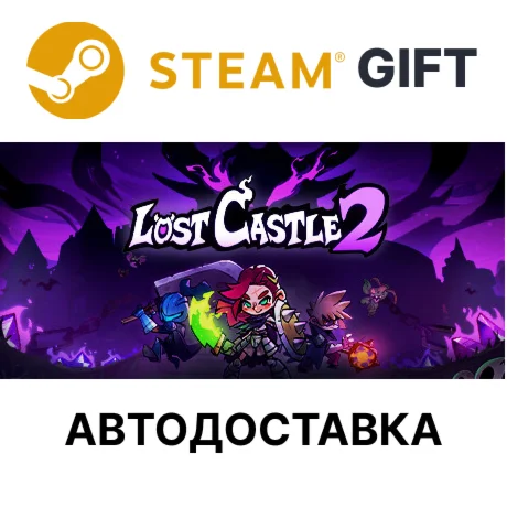 Lost Castle 2Steam GIFTВыбор РегионаАВТО