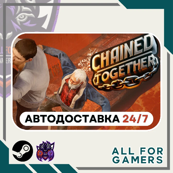 📕Chained Together Steam GIFT⭐Auto⭐ RU✅