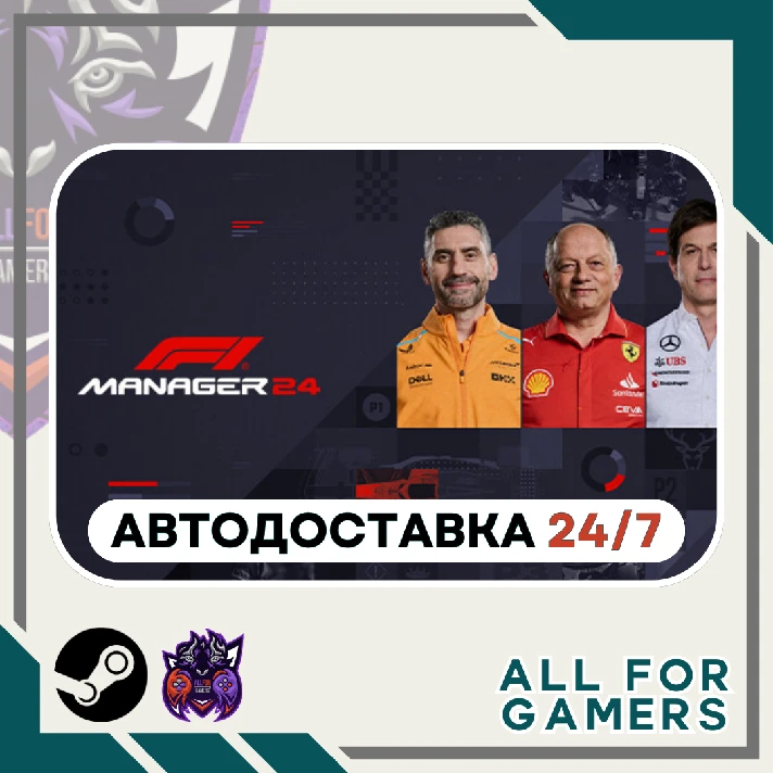 📘 F1 Manager 2024 Standard Edition Steam GIFTAuto⭐ RU✅