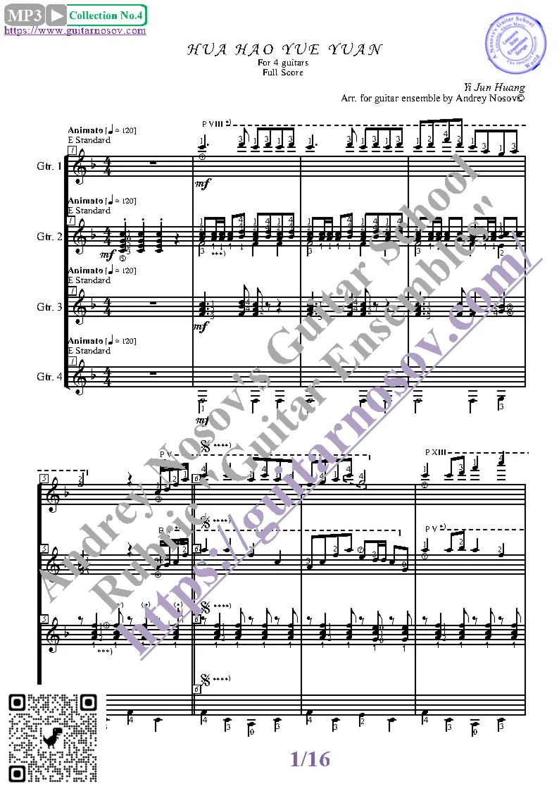 Hua Hao Yue Yuan (Ноты для 4-х гитар)