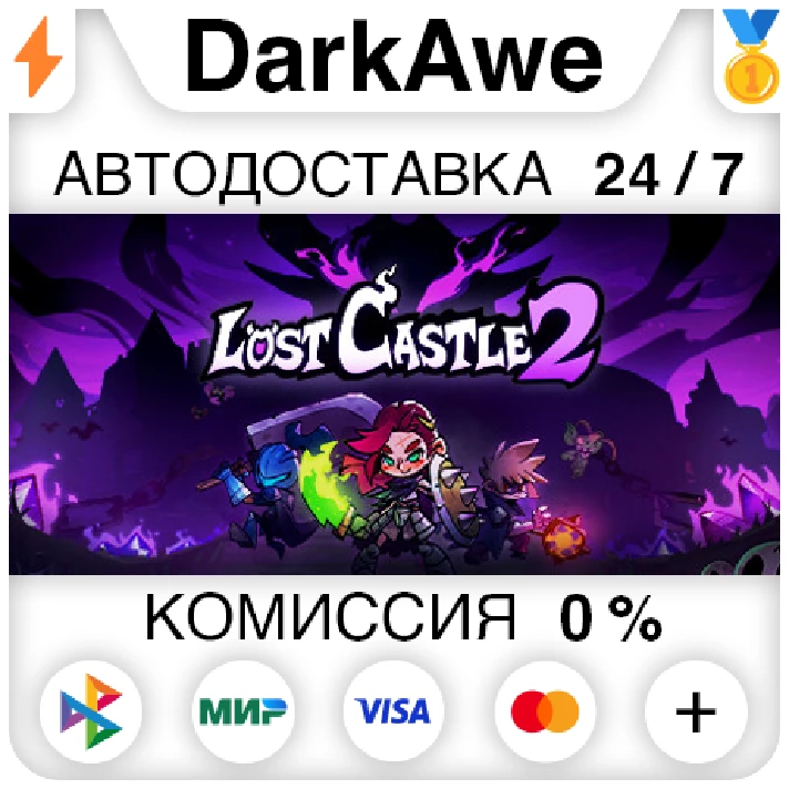 Lost Castle 2 STEAM•RU ⚡️AUTODELIVERY 💳0% CARDS