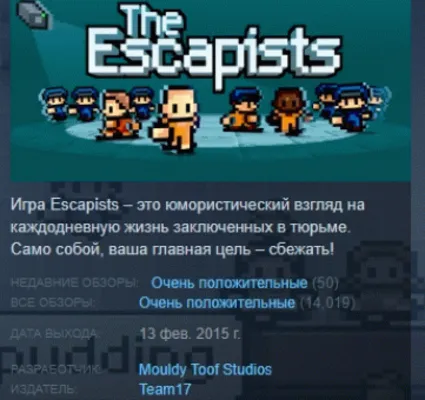 The Escapists 💎 STEAM KEY РФ+СНГ СТИМ КЛЮЧ ЛИЦЕНЗИЯ