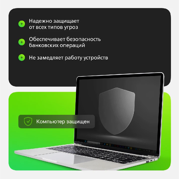 Dr.Web Security Space:  reneval*  (from 1 to 5 PCs)