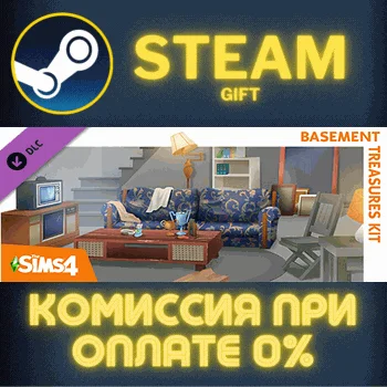 The Sims™ 4 Basement Treasures Kit СТИМ ПК ГИФТ STEAM